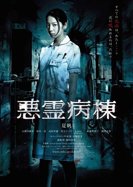 日本中京学院大学文凭毕业证哪里能买到